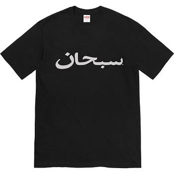 Supreme Arabic Logo Tee T Shirts Black | IL209GL