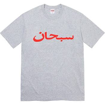 Supreme Arabic Logo Tee T Shirts Grey | IL207DN