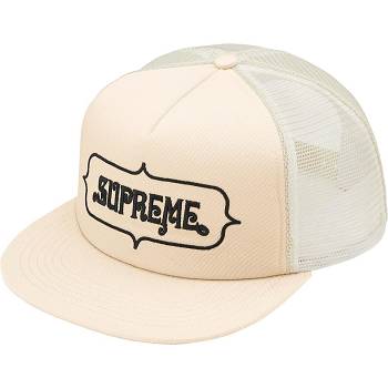 Supreme Highest Mesh Back 5-Panel Hats Beige | IL130FM