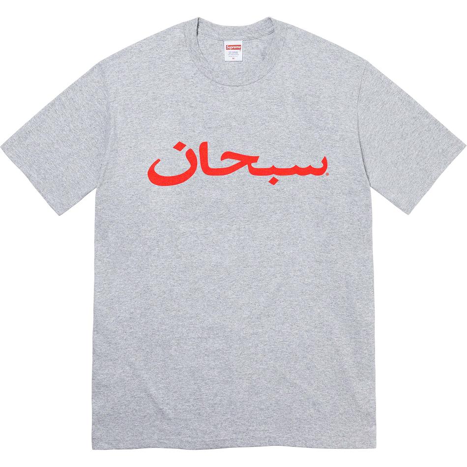 Supreme Arabic Logo Tee T Shirts Grey | IL207DN