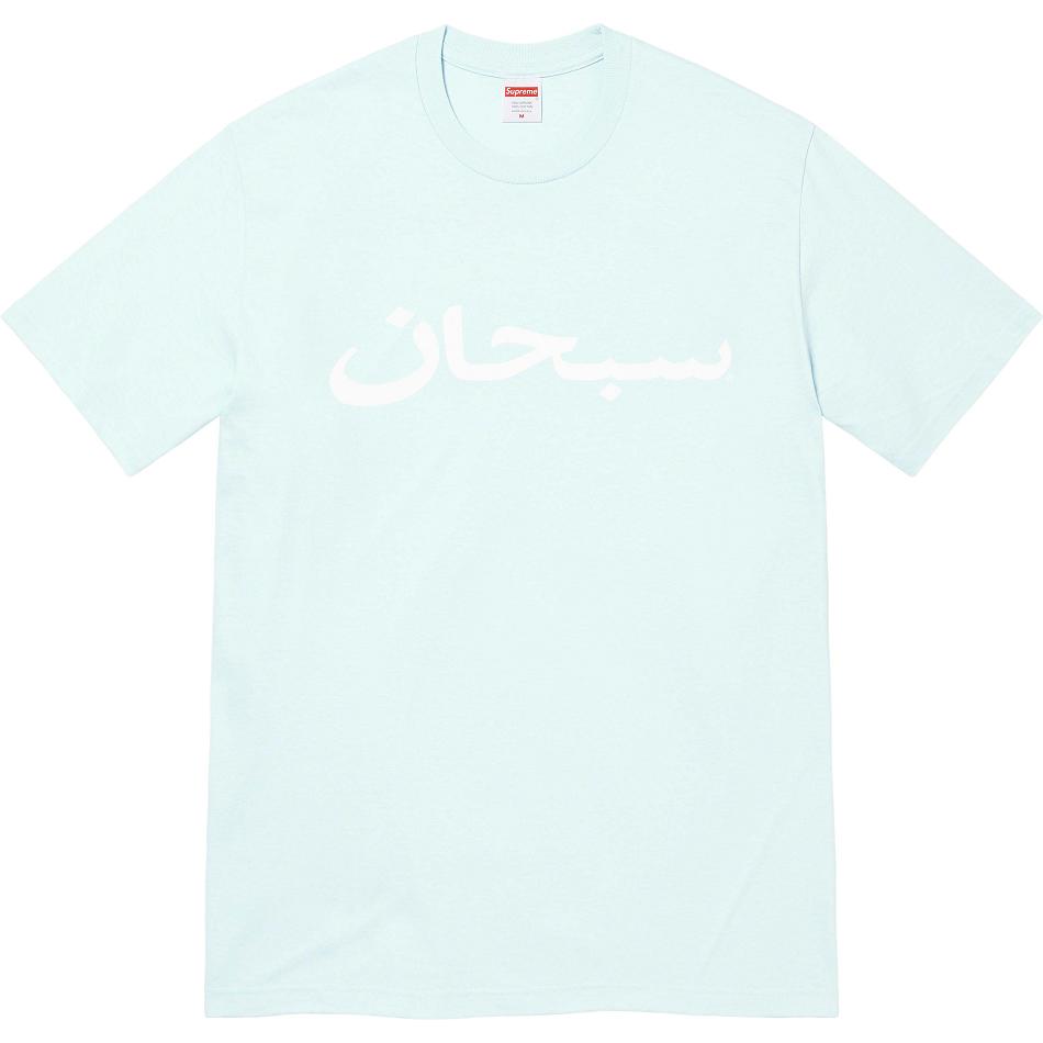 Supreme Arabic Logo Tee T Shirts Mint | IL208FM