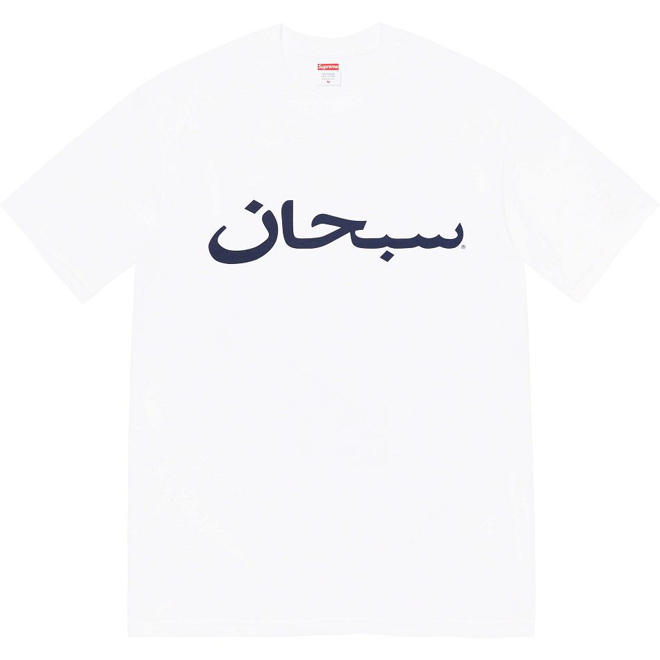 Supreme Arabic Logo Tee T Shirts White | IL210HK